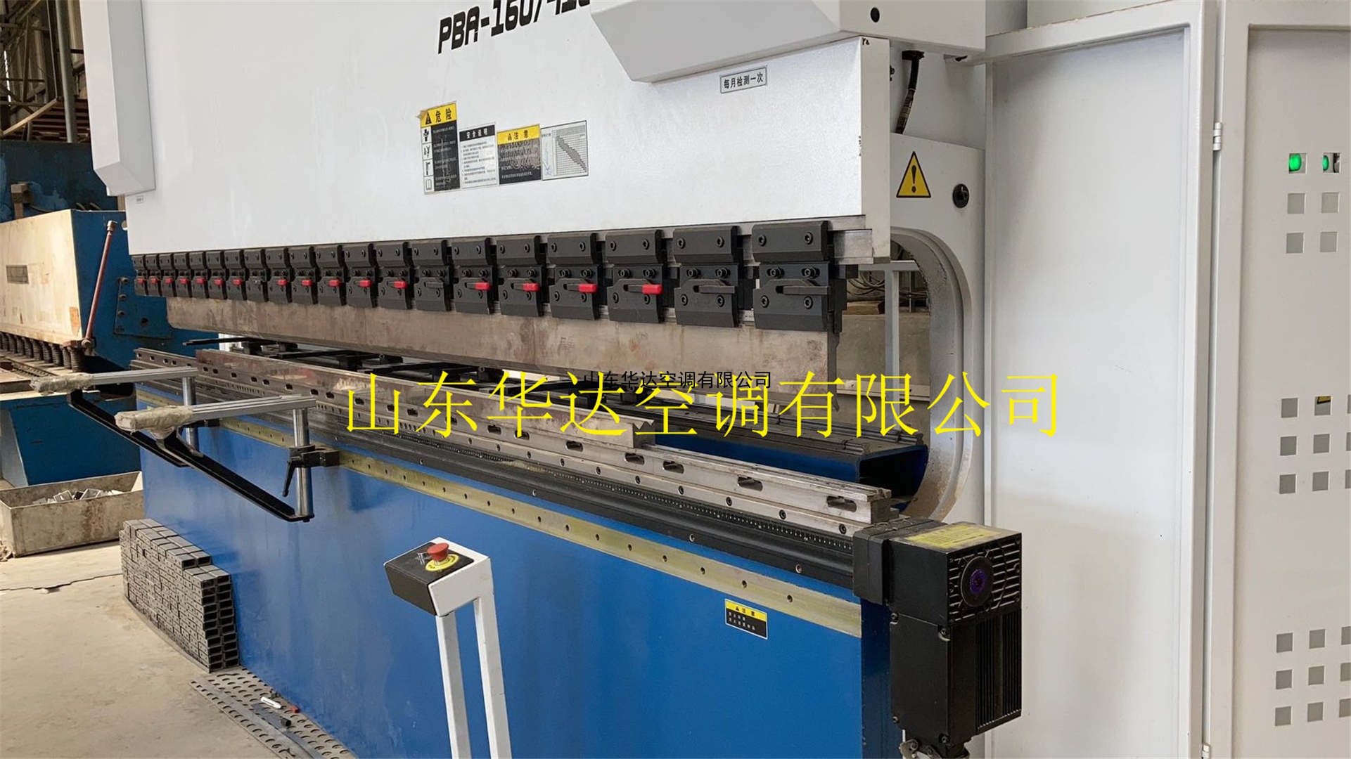 高精度自動（dòng）折彎（wān）機